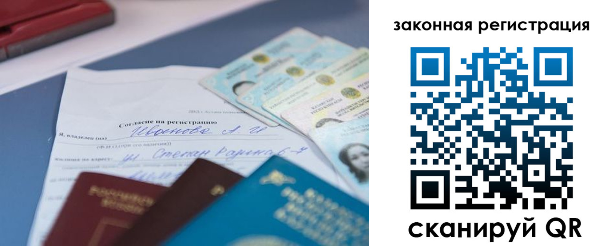 найти адрес прописки в Хабаровске